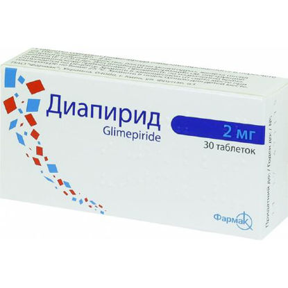 Світлина Діапірид таблетки 2 мг №30